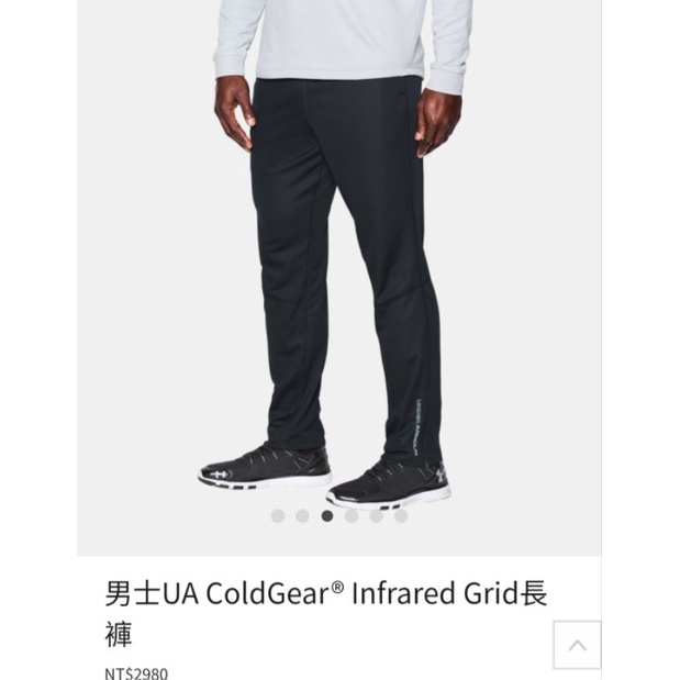 專櫃2980 UA ColdGear® Infrared Grid長褲 縮口褲 導熱 保溫 健身 運動 內搭 發熱 | 蝦皮購物