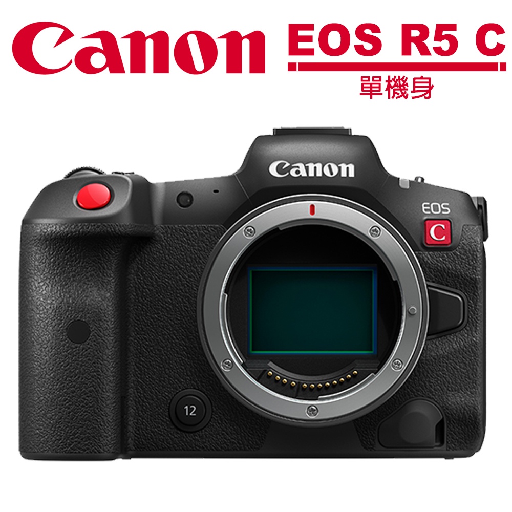Canon EOS R5 C R5C 單機身 公司貨【3/31前登錄註冊送保固】 | 蝦皮購物