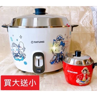 TATUNG大同Hello Kitty 電鍋｜優惠推薦- 蝦皮購物- 2026年2月
