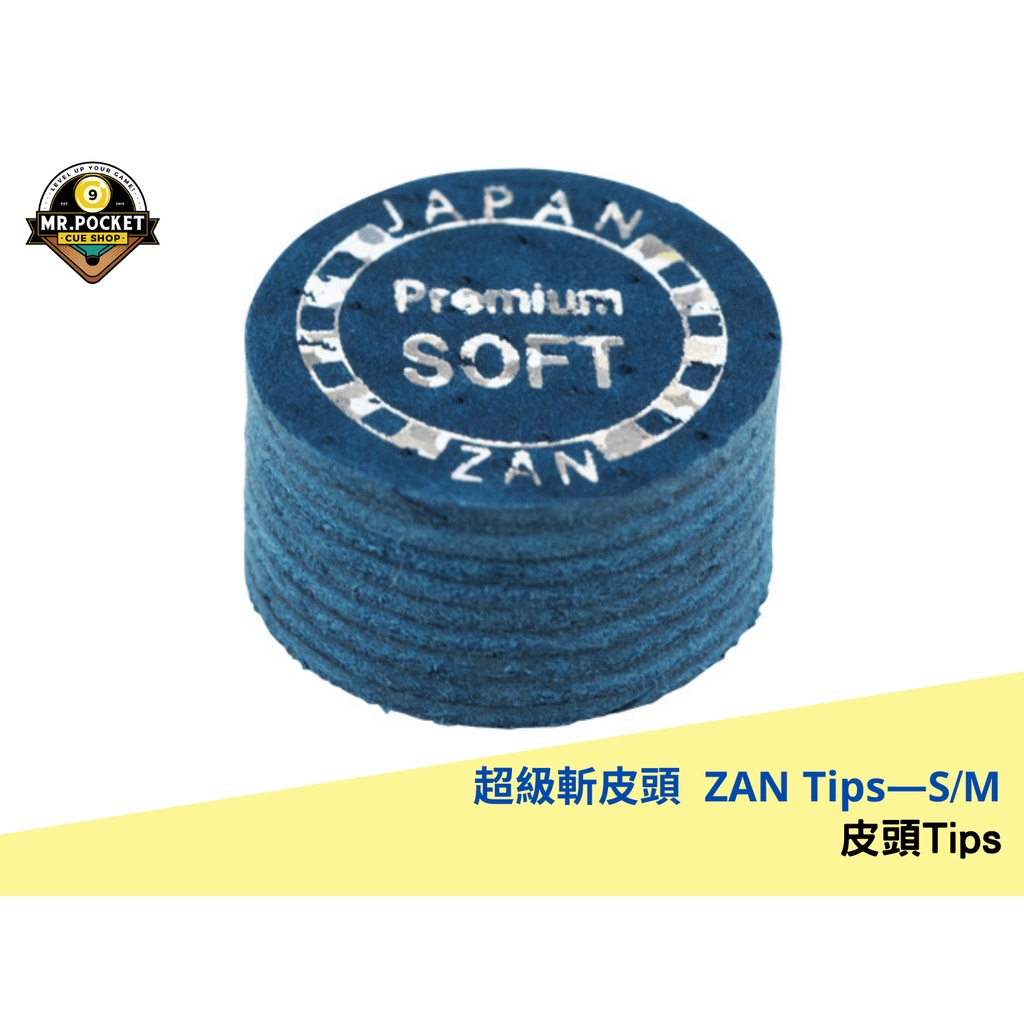 【４個】斬タップ ハイブリッドマックス ZAN TIP Hybrid MAX 4個】斬タップ ハイブリッドマックス ZAN TIP Hybrid MAX