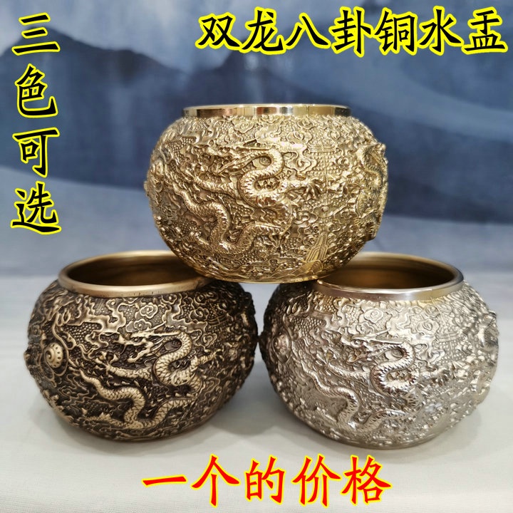 四世 奏蔵六造 黄銅鎚目 青海盆 銘「追遠」 共箱 D R1385 - 美術品