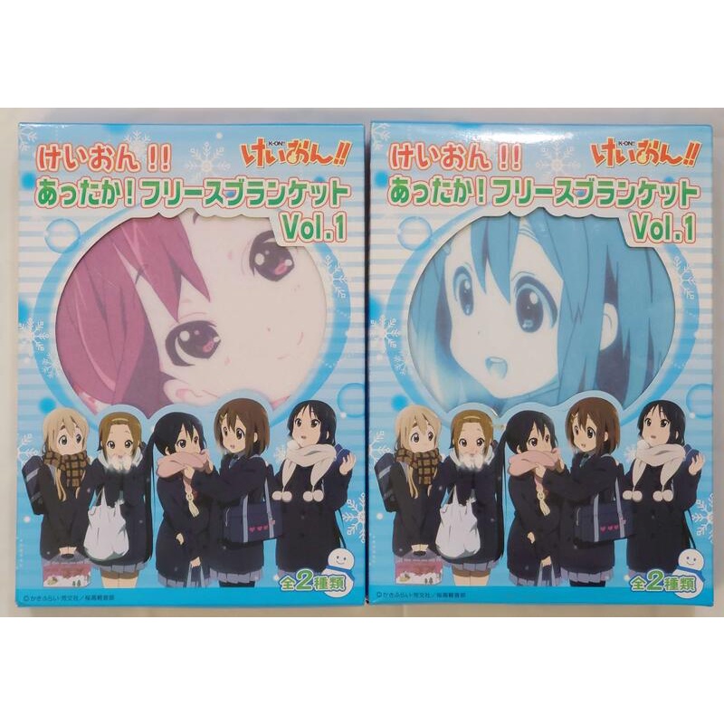 けいおん!! K-ON!! あったか!フリースブランケットVol.1 平沢唯中野梓共2種| 蝦皮購物