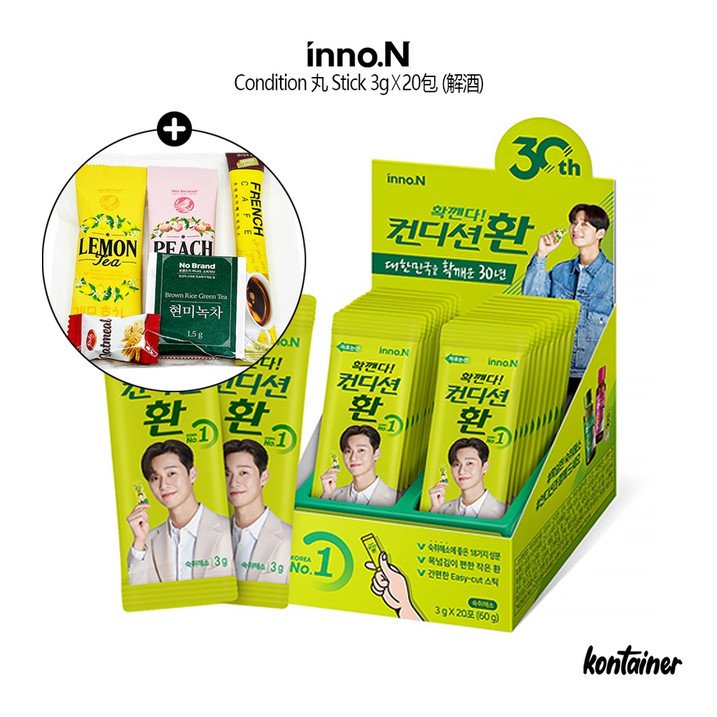 [inno.N] 韓國 CJ Condition 20包 / Condition Stick 10包 | 蝦皮購物