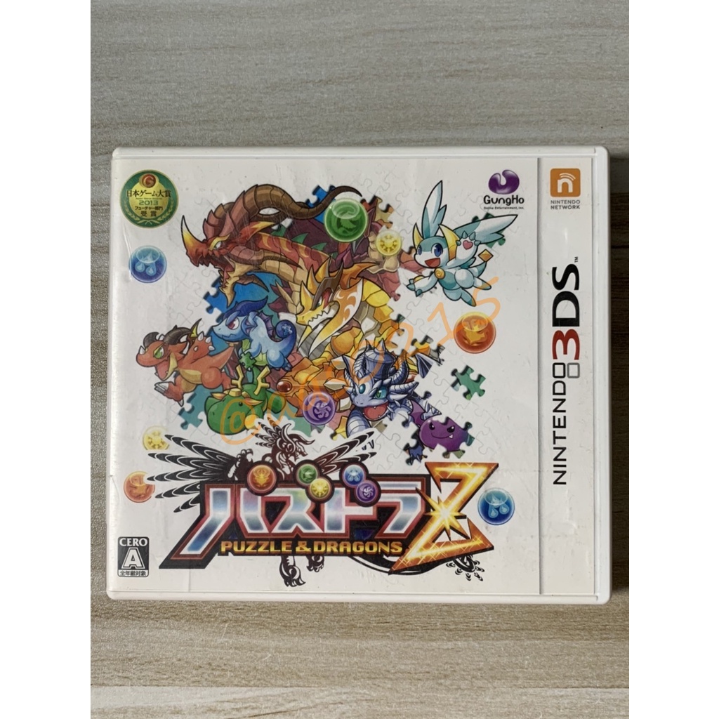 Puzzle & Dragons Z + Puzzle and Dragons Nintendo 3DS PT & Spanish