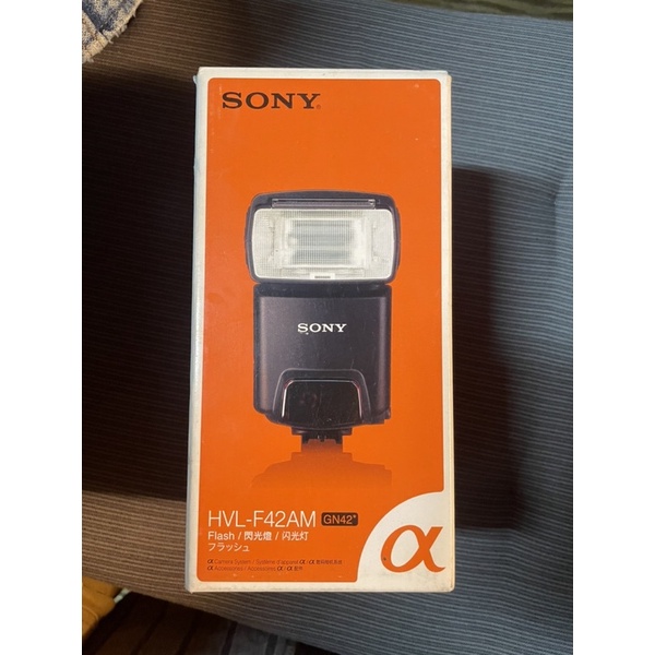 ソニー HVL-F42AM フラッシュ ストロボ（SONY 解す HVL-F42AM