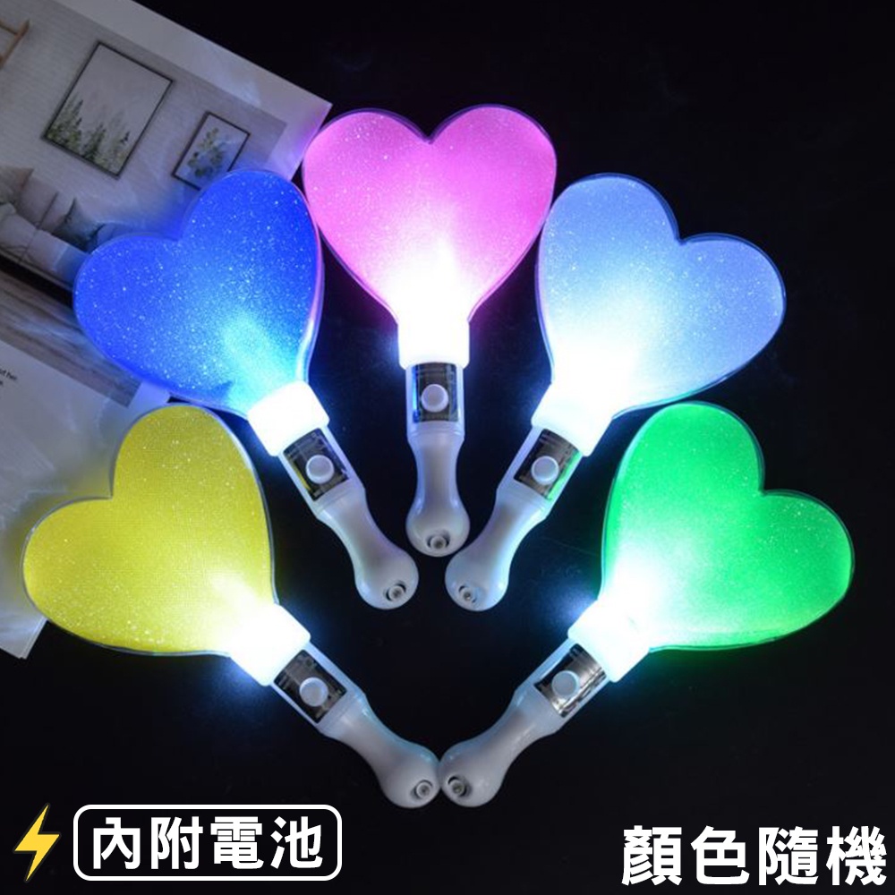 演唱 派對用品 LED棒 附鈕扣電池 七彩閃光 星星棒 愛心棒 演唱會助威 LED發光棒 發光奶嘴【台灣現貨 可開發票】 | 蝦皮購物