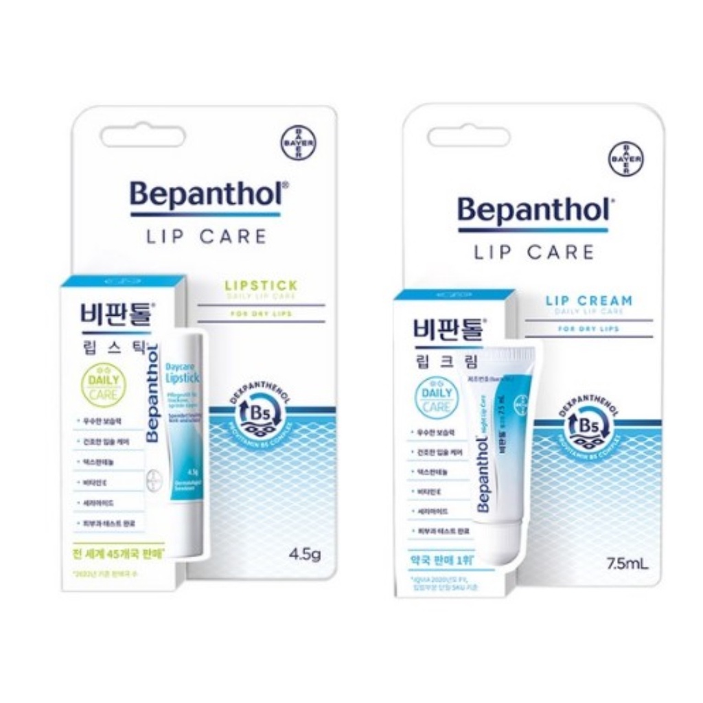 Bepanthol Day Care Lipstick 4.5g Bepanthol Lipcream 7.5g 蝦皮購物