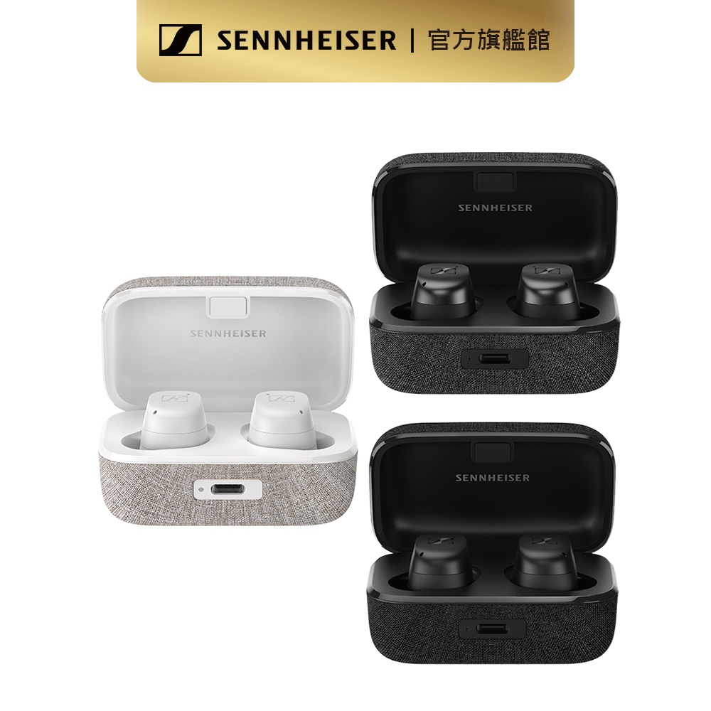 Sennheiser 森海塞爾MOMENTUM True Wireless 3 真無線藍牙耳機三代MTW3