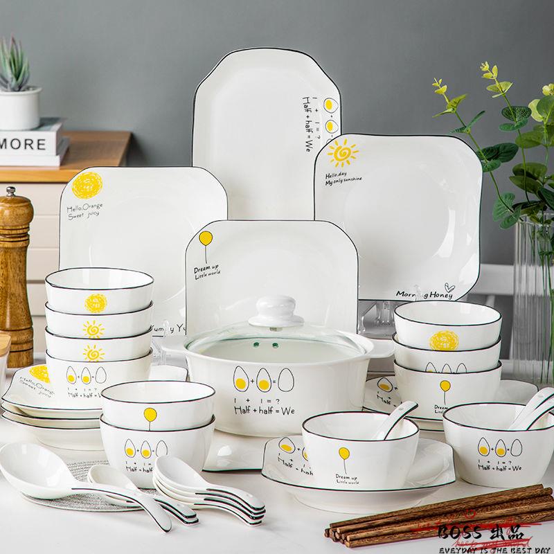 陶瓷碗盤組 日式碗 碗盤器皿 盤子 陶瓷餐具 餐盤 碗碟 飯碗 湯碗 碗盤 菜盤 北歐簡約網紅陶瓷餐具碗碟盤套裝整套菜盤 | 蝦皮購物