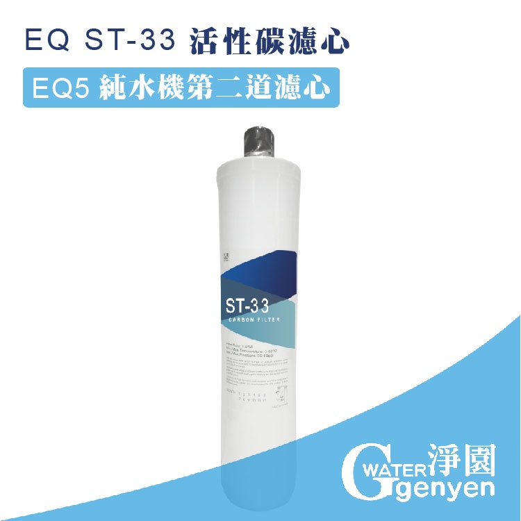 st33 - 優惠推薦 - 2026年5月 | 蝦皮購物台灣