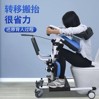 多功能電動升降椅移位機換尿不濕老人起身轉移神器多功能椅子