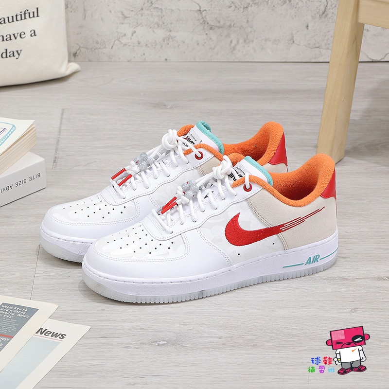 球鞋補習班NIKE AIR FORCE 1 07 PRM 玉石CNY 白橘紅AF1 休閒鞋FD4205