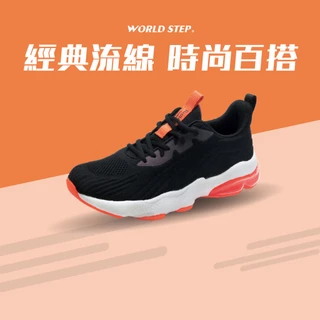 World Step─fit經典彈力鞋
