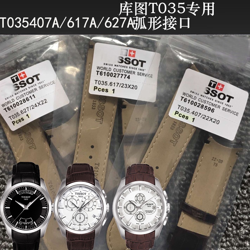 Tissot t035407 online