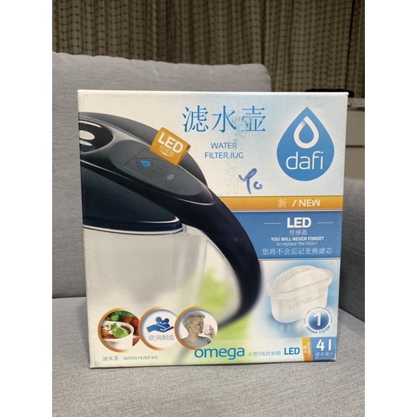 全新 波蘭Dafi Omega unimax 濾水壺 4公升（適用BRITA濾芯 含運 | 蝦皮購物