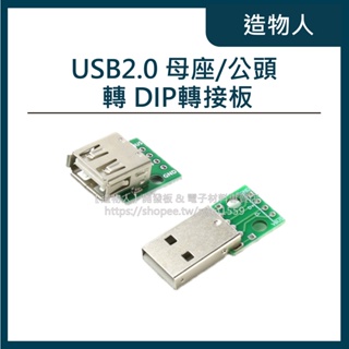 USB 2.0優惠推薦－2023年11月｜蝦皮購物台灣