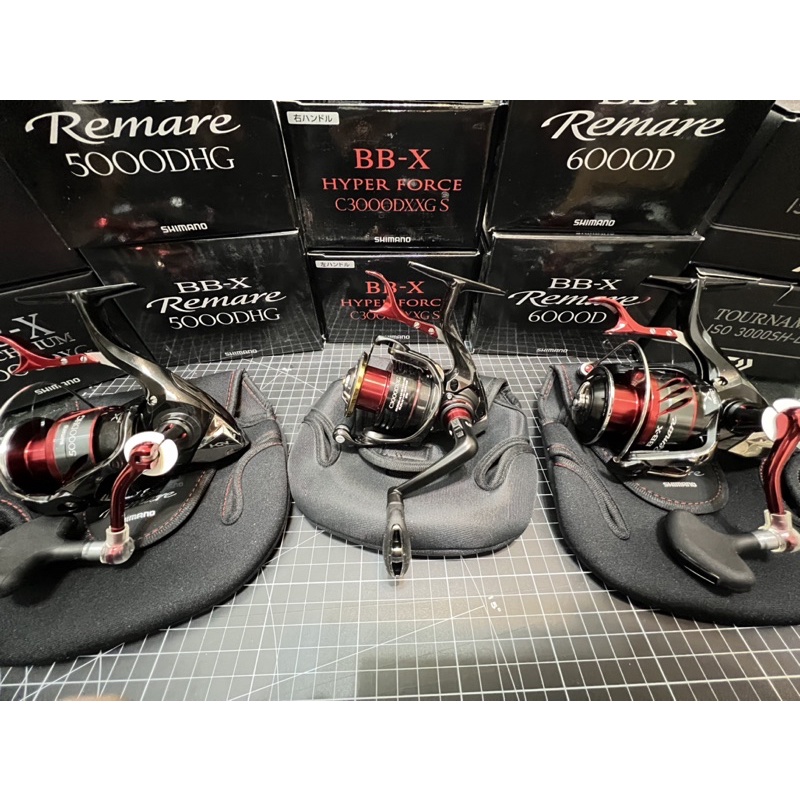 Moulinet Spinning Shimano BB-X Hyper Force - Frein à Levier, Drag 8kg, Pour Eau Douce Et Salée