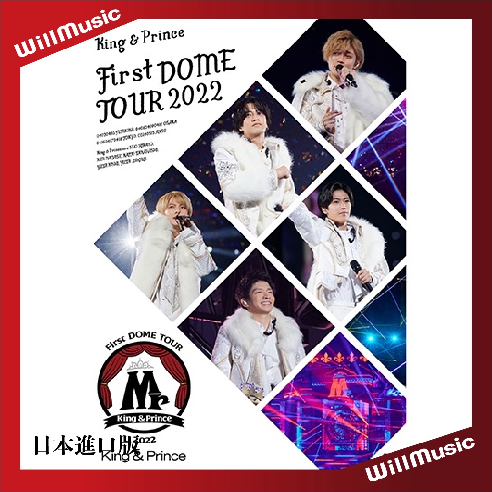 微音樂💃 代購日版King & Prince First DOME TOUR 2022 ～Mr.～ 演唱會