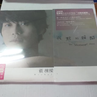 【超希少】2006主打張棟樑 Only Nicolas情人節預購特藏AVCD 張棟樑- 主打張棟樑(首批限量版) (CD+VCD) | cdhkonline.com