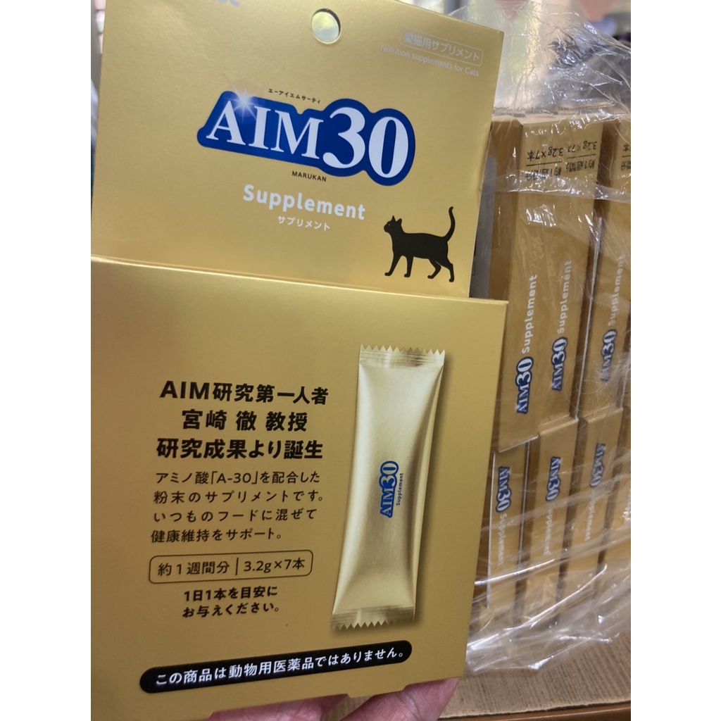 サンライズ AIM30 室内避妊去勢後成猫用 健康な尿路毛玉ケア ...