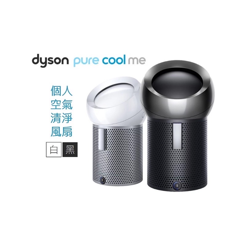 dyson pure cool me扇風機-