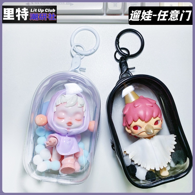娃包/盲盒公仔外出包/展示包/透明娃包 | 蝦皮購物