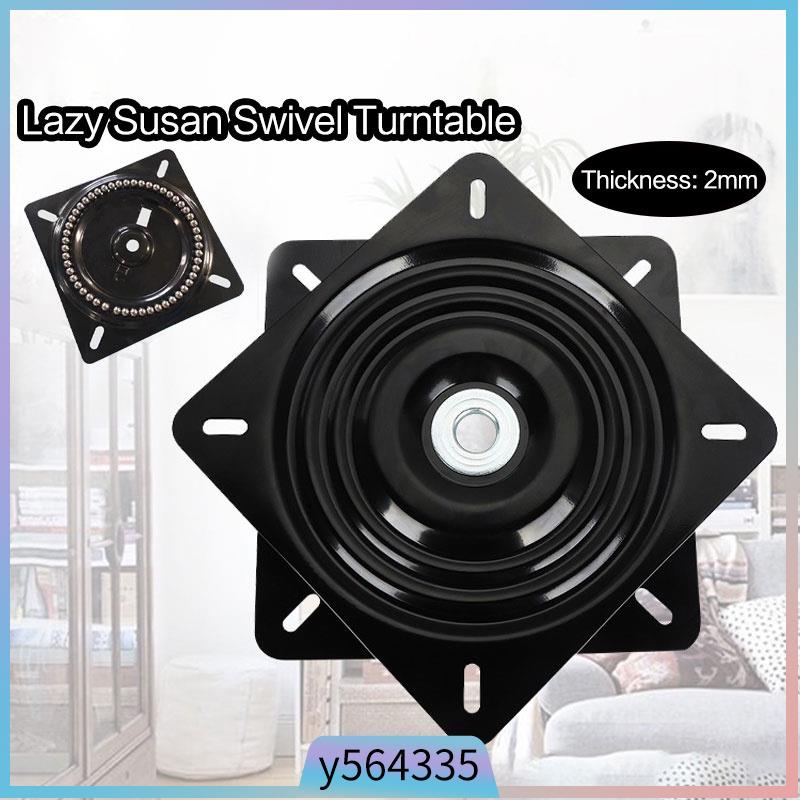 6/8" Lazy Susan Swivel Turntable 360 Degrees Full Bead Susan 蝦皮購物