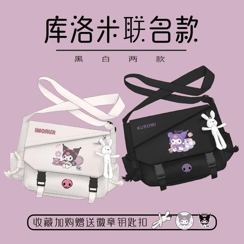 卡通斜背包- 優惠推薦- 2023年8月| 蝦皮購物台灣
