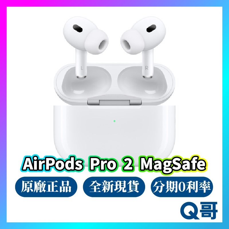 Apple Airpods Pro 2 無線充電盒全新原廠保固藍芽耳機無線耳機airpod