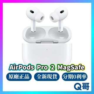 AirPods Pro 2｜優惠推薦- 蝦皮購物- 2023年11月