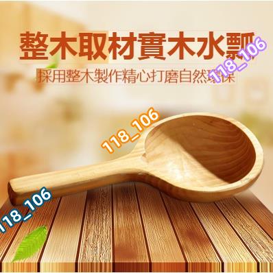 上新 爆殺價 手工實木水瓢 泡澡木桶用木瓢勺 實木舀 水勺 杉木瓢 洗澡泡浴木頭水瓢 木水瓢 沐浴專用 | 蝦皮購物