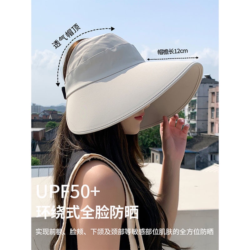 騎行新款太陽帽子 夏遮臉騎車防風吹不翻硬簷空頂防曬帽 免運 寬沿遮陽帽 防曬帽子 大帽沿 遮陽帽 長版帽 旅遊帽 太陽帽 | 蝦皮購物