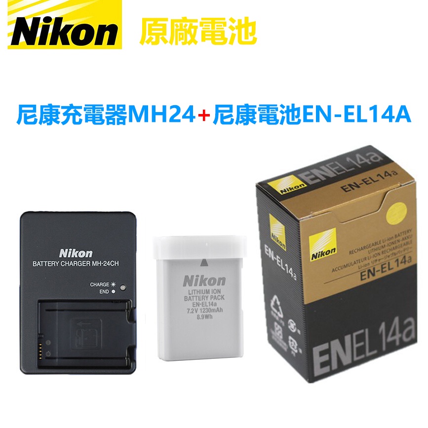 EN-EL14a 1230mAh Battery For Nikon D5300 D5200 D5100 D3300 P7800 P7700 – Generic