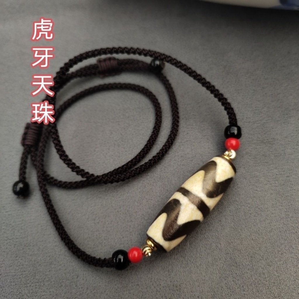 藏傳老料火供九眼天珠二眼增感情天珠虎牙橫穿鎖骨鏈可調整男女項鍊吊墜