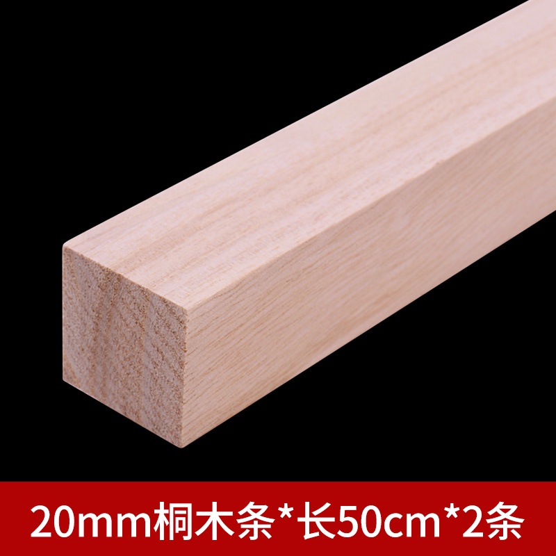 💯台灣出貨⚡️桐木條 桐木片 松木條 細木條 diy手工模型 制作小木屋 材料方木棍 | 蝦皮購物