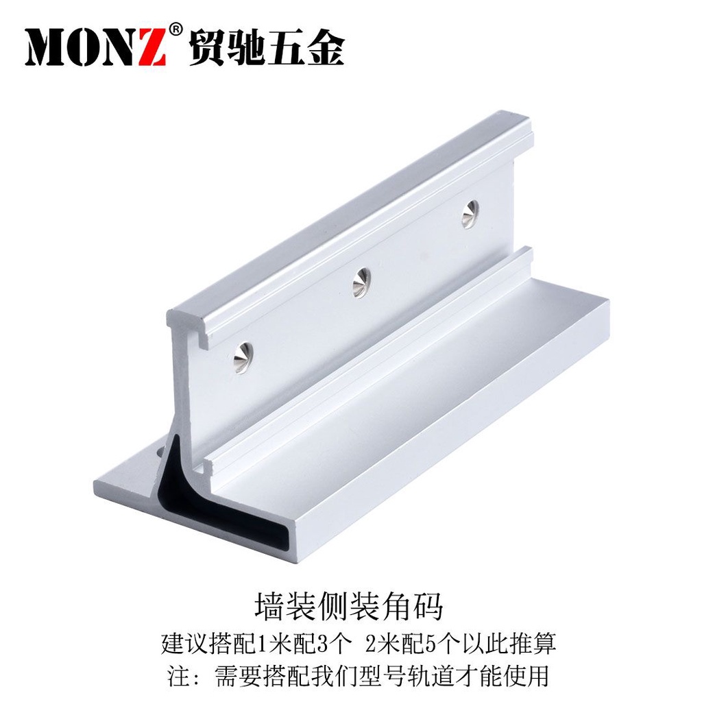 優惠MONZ推拉移門雙向阻尼緩衝滑輪吊輪滑軌書房衛生間廚房門吊滑導軌 