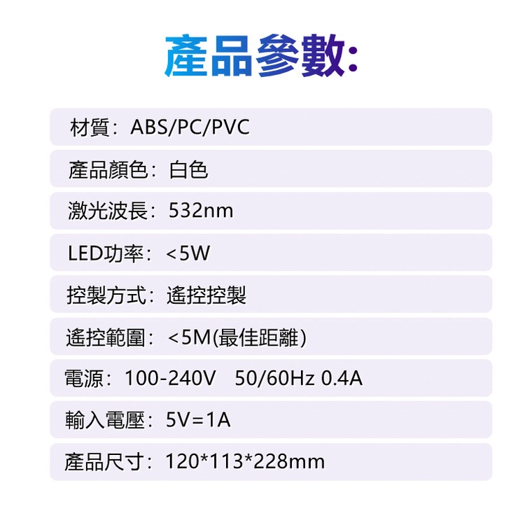 宇航員星空投影燈推薦：299 元值得買嗎？房間氣氛燈與送禮實用心得 (11/11)