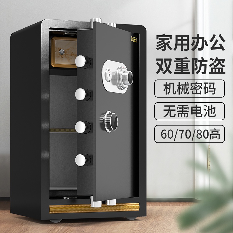 【現貨 免運】機械鎖保險櫃家用小型保險箱防盜防火老式床頭櫃保險箱密碼箱家庭臥室保險箱入衣櫃可固定存錢重型保險箱 | 蝦皮購物