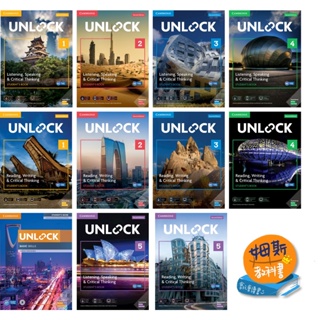 unlock - 優惠推薦- 2023年11月| 蝦皮購物台灣