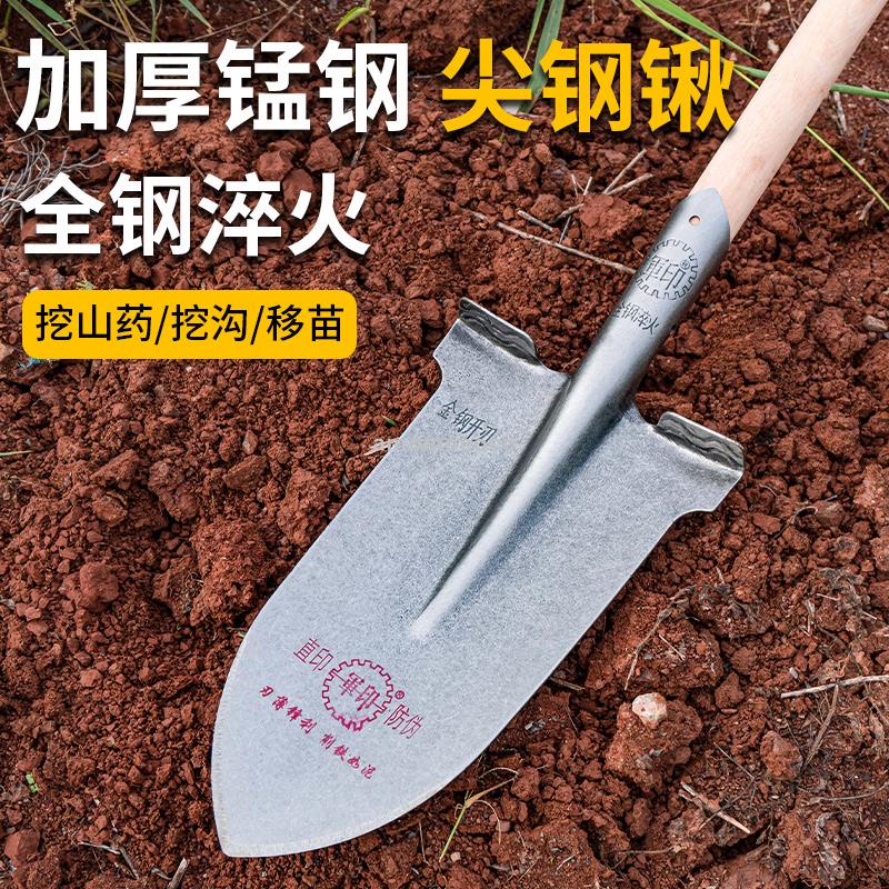 【台灣熱銷】軍印 鐵鍬 尖鍬 鐵锨 錳鋼 加厚 挖土 鐵鏟 開溝 農具 挖樹 戶外 農用 鋼鍬 鏟子 | 蝦皮購物