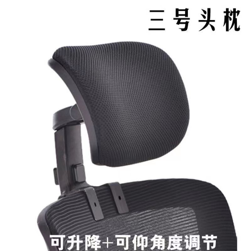 辦公椅靠頭 椅背加 頭靠椅子 加長靠背 延長轉椅 頭枕加裝配件 | 蝦皮購物