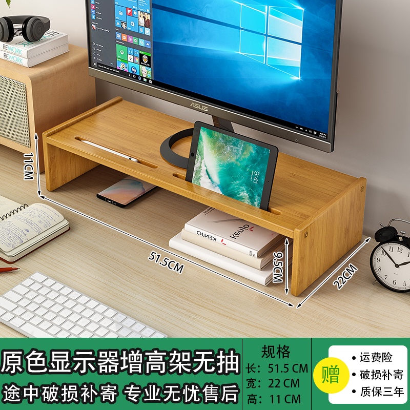 附發票~ 鍵盤架 書桌架 螢幕架 電腦增高架 顯示器托架墊高底座 台式桌面收納架子 辦公桌抽屜置物架 | 蝦皮購物
