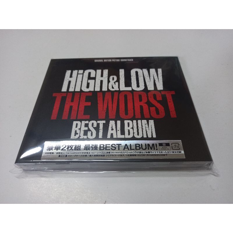 HiGH & LOW THE WORST BEST ALBUM 全新日版2CD | 蝦皮購物