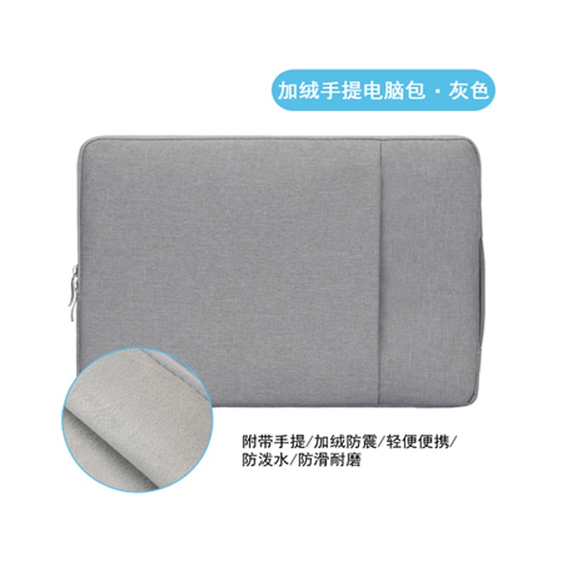 IPAD 平板收納包 適用 三星平板 小米平板 Macbook Air Pro 筆記型電腦包 保護包 便攜式手提包 防水 | 蝦皮購物