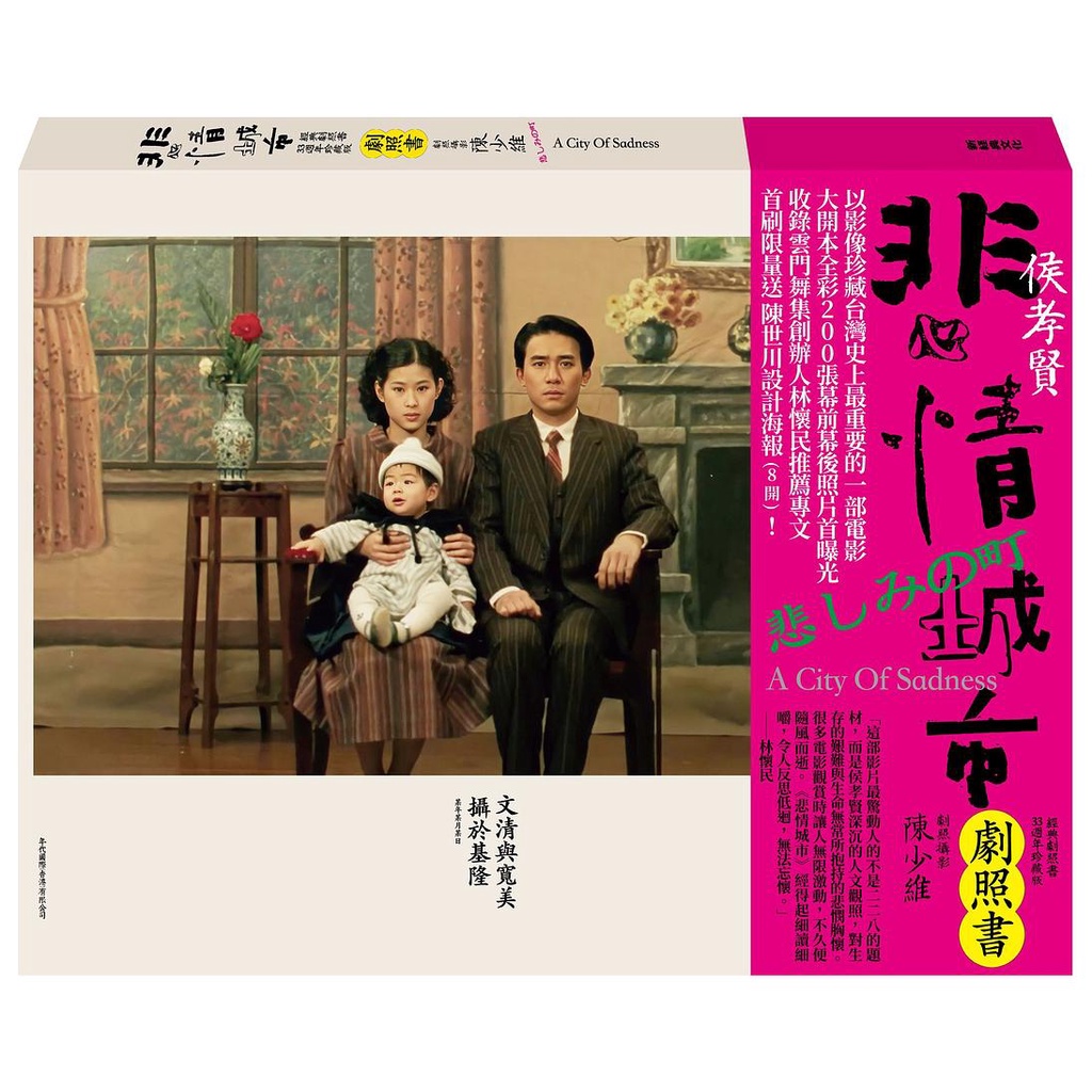 悲情- 優惠推薦- 2026年7月| 蝦皮購物台灣