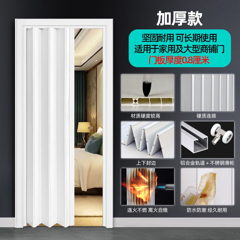PVC折疊門 開放式廚房推拉門 燃氣驗收隱形伸縮門 商鋪隔斷門 免打孔 | 蝦皮購物