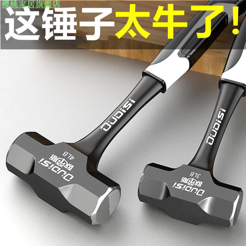 櫻桃家居旗艦店 不掉头一体锤子 多功能重型八角锤 榔头实心铁锤连体手锤装修工具 | 蝦皮購物