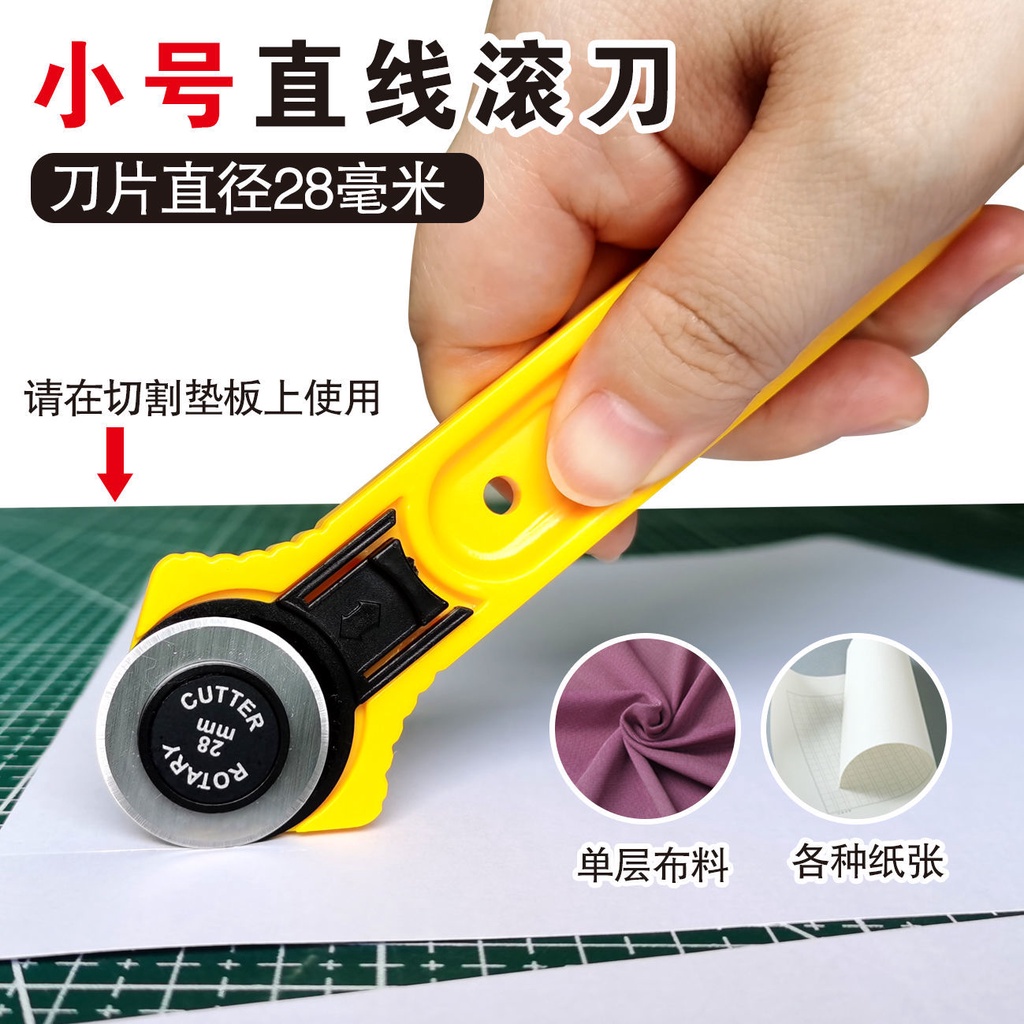 熱銷優品#手工割布裁紙刀裁剪布料做衣服滾輪割皮刀切皮革毛氈滾壓切美工刀 | 蝦皮購物