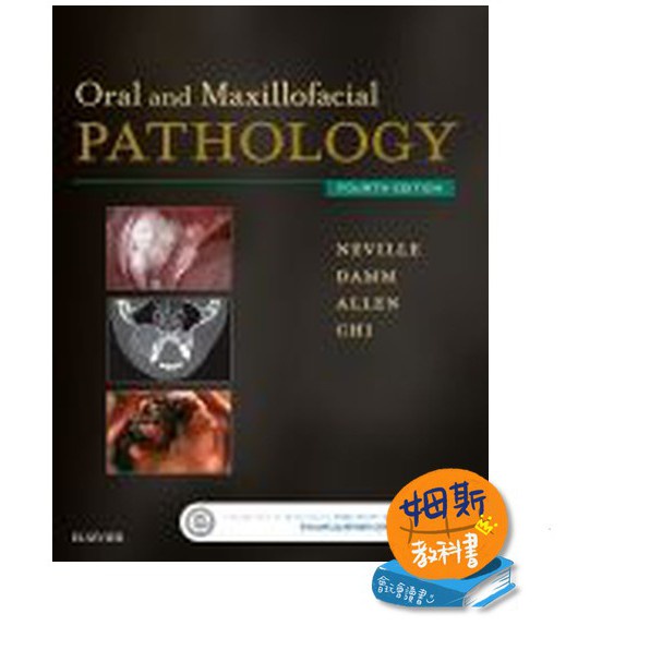 姆斯Oral and Maxillofacial Pathology Neville 9781455770526 <華通