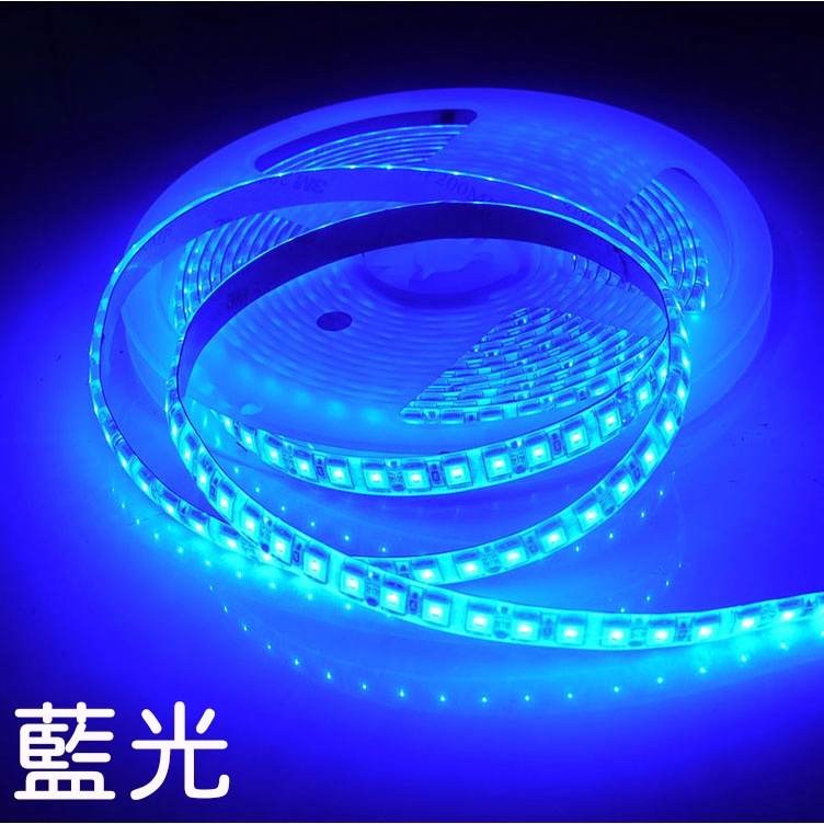 【金秋電商】 現貨 12v 1米 120晶 單色 5米 裸板 滴膠 5050 Led 燈條 氣氛燈 車底燈 車廂 底盤燈 蝦皮購物